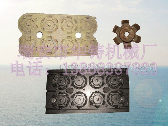 機(jī)爪模具
